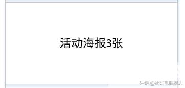 社交电商怎么做（社交电商页面布局决定销量多少）